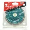 Makita® Zubehör Diamant-Trennscheibe Diamak Ø 125 x 7 mm - D-61139